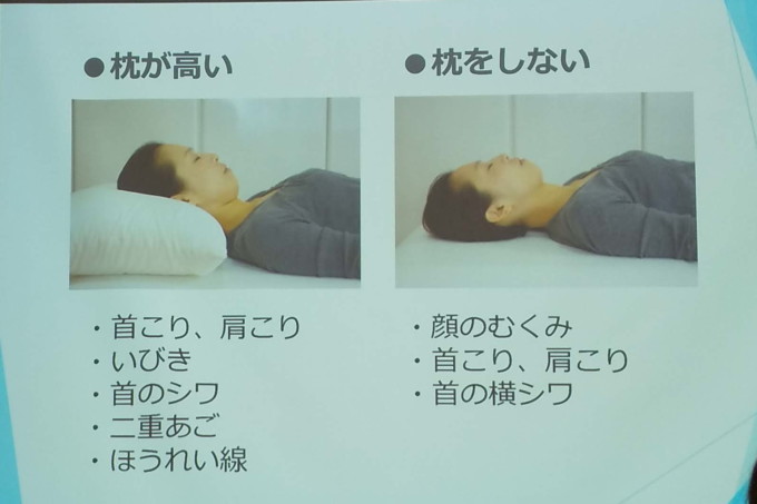 快眠セラピスト・三橋美穂先生の睡眠セミナーを受けてきました！