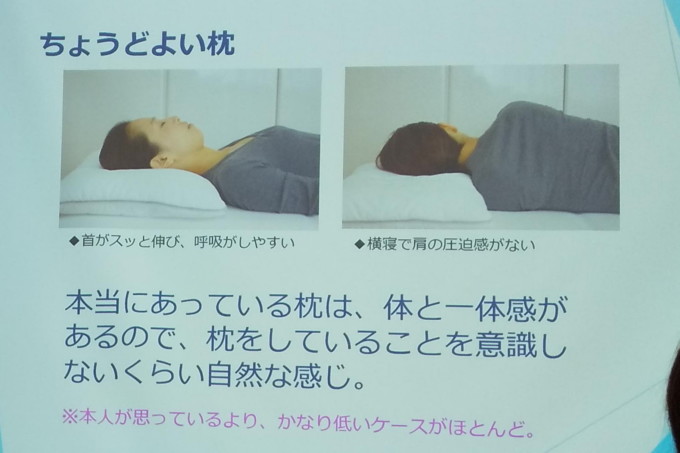 快眠セラピスト・三橋美穂先生の睡眠セミナーを受けてきました！