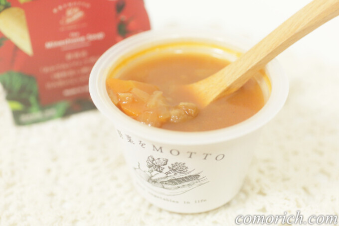 国産野菜のカップスープ『野菜をMotto!!』